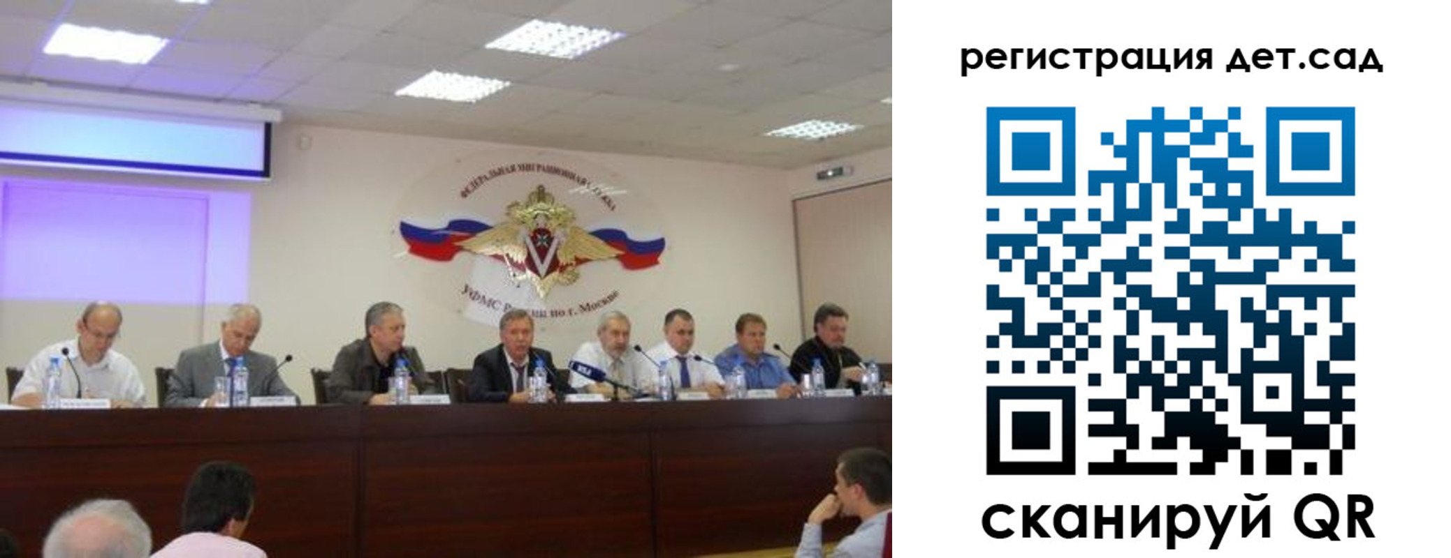 прописка паспорт в Пермской области