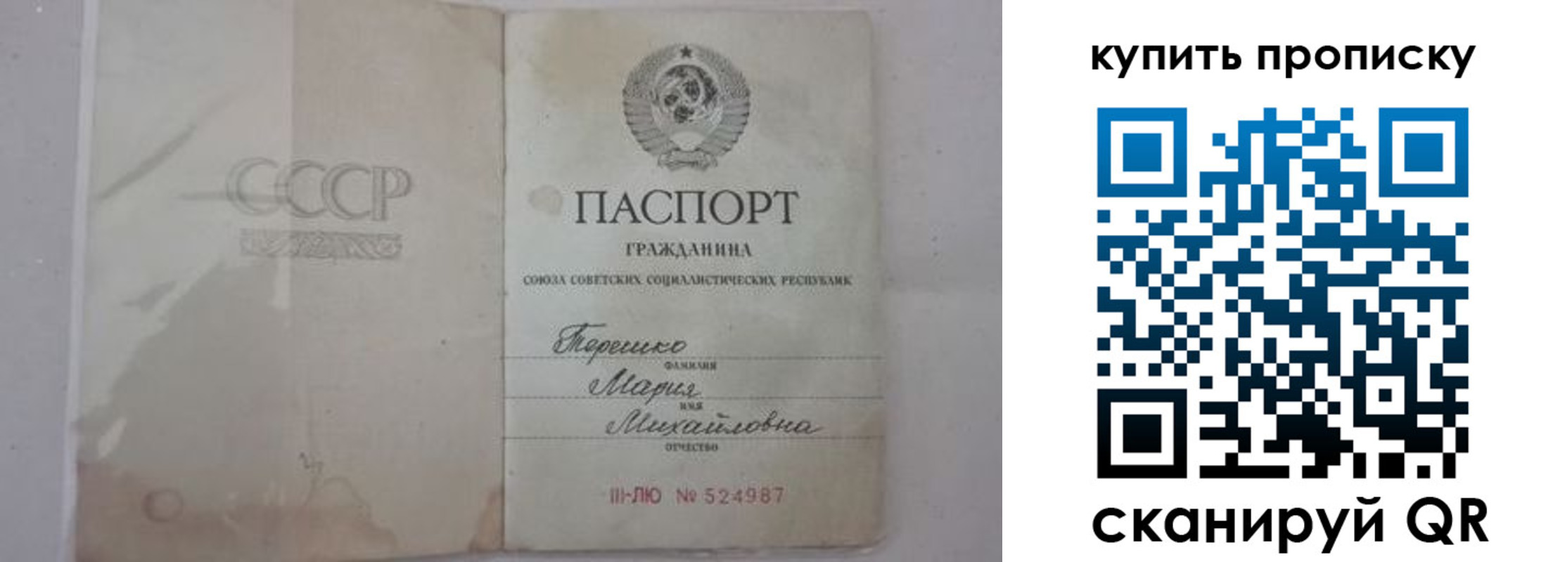 временная регистрация надежно в Пермской области