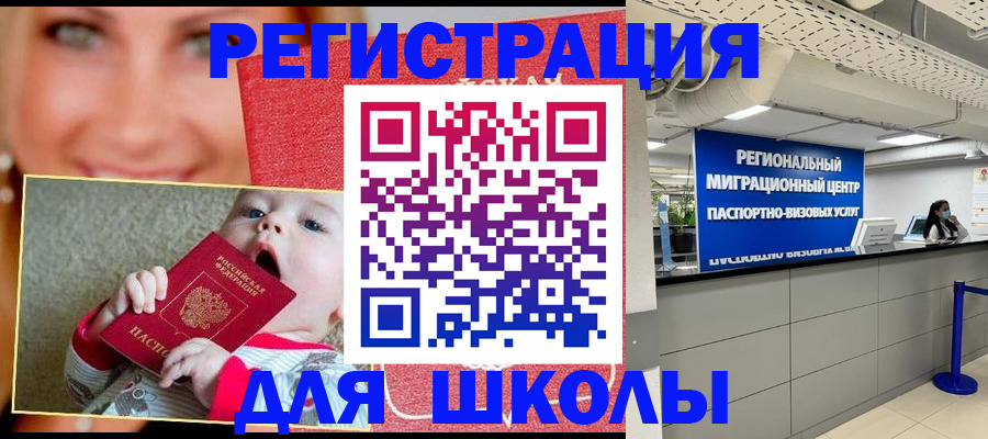 прописка гарантия в Пермской области