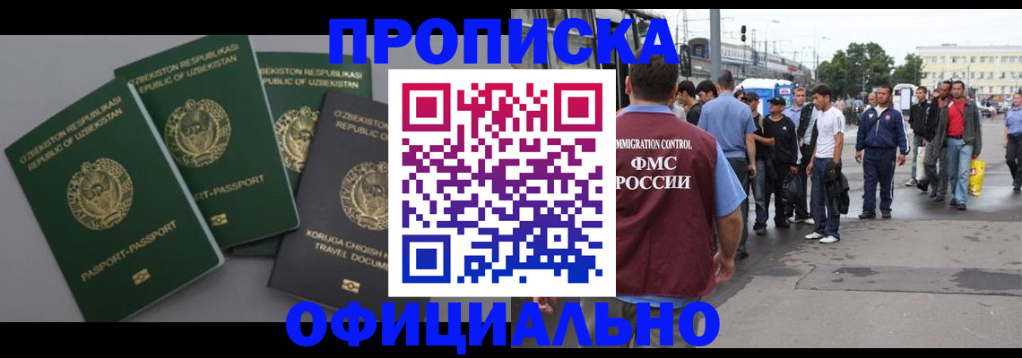 регистрация для дет. сада в Пермской области
